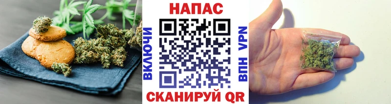 Печенье с ТГК марихуана  МЕГА маркетплейс  Магадан 