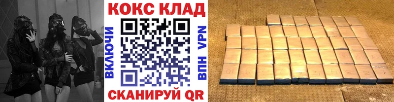 КОКАИН 98% Магадан