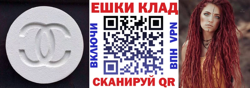 Ecstasy круглые  Магадан 