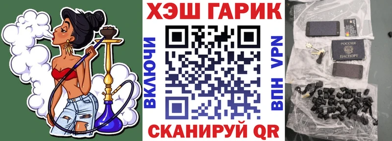 где купить Магадан Гашиш hashish