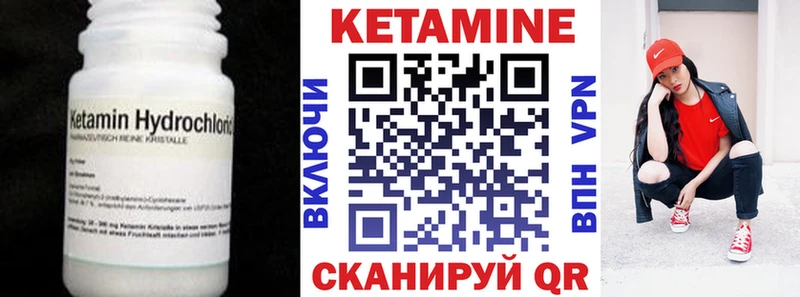 купить наркотики сайты  Магадан  КЕТАМИН VHQ 