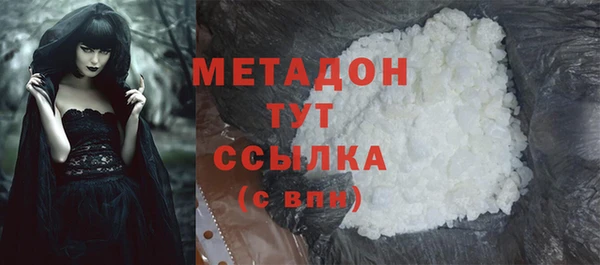 кристаллы Арсеньев