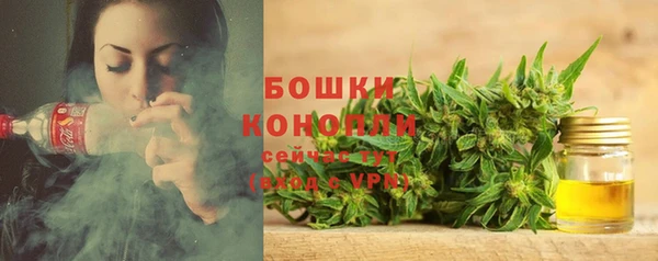 кристаллы Арсеньев