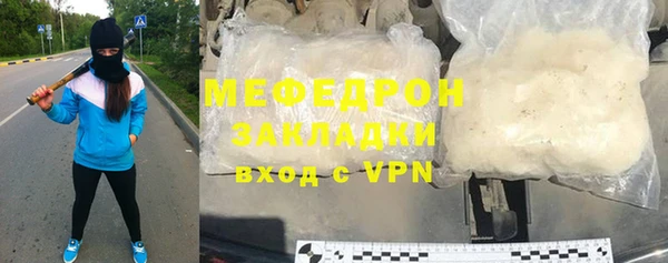 кристаллы Арсеньев