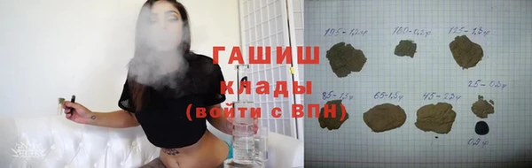 кристаллы Арсеньев