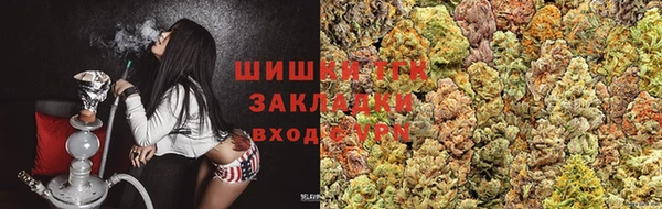 кристаллы Арсеньев