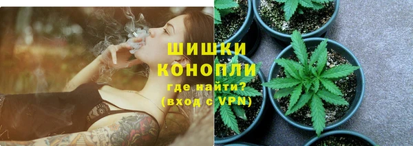 кристаллы Арсеньев