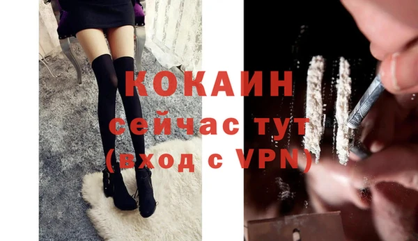 скорость mdpv Армянск