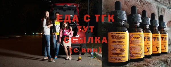 кристаллы Арсеньев