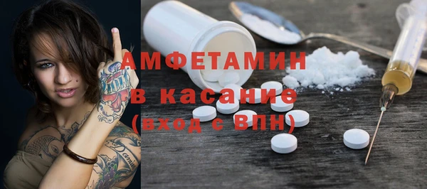 PSILOCYBIN Аркадак