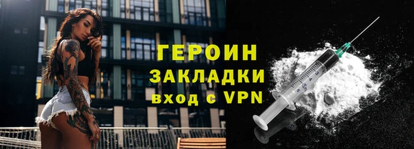 скорость mdpv Армянск