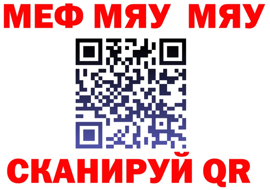 АМФ 98% ТОР shop MEGA Магадан