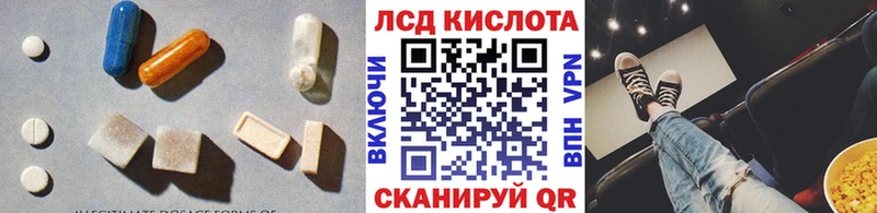 omg зеркало  хочу   Магадан  Лсд 25 экстази ecstasy 