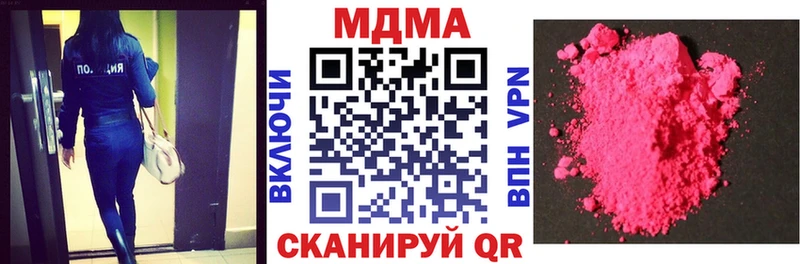 MDMA Molly Магадан