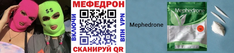 Меф кристаллы  Магадан 