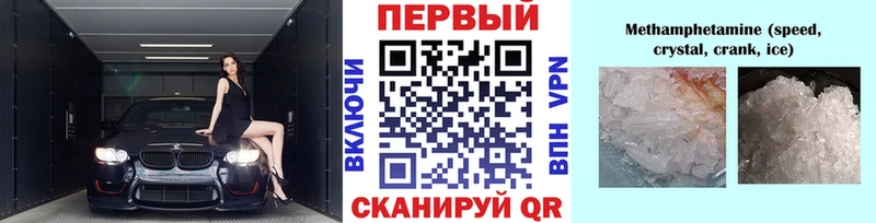 Метамфетамин кристалл купить сайты Магадан