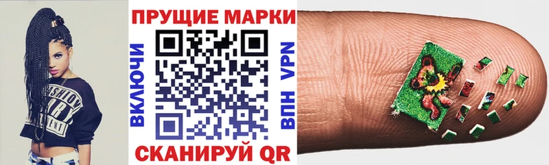 Марки N-bome 1,5мг  как найти наркотики  Магадан 
