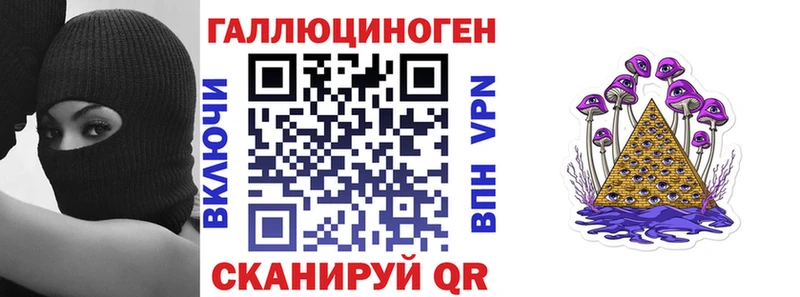 Галлюциногенные грибы Psilocybine cubensis  Магадан 