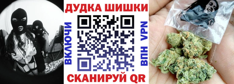 ОМГ ОМГ маркетплейс  Магадан  Каннабис SATIVA & INDICA  цена наркотик 